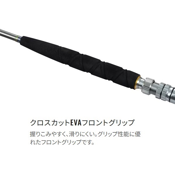 24バンディット青物